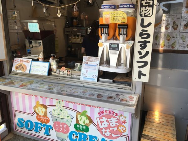 潮見坂の道の駅のアイスクリーム