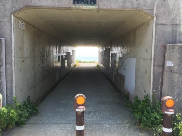 潮見坂の道の駅の海へのトンネル